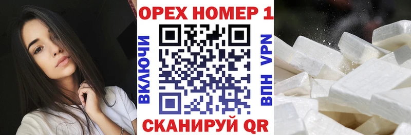 Купить наркотики сайты Новоалтайск Марихуана  COCAIN  СОЛЬ  Гашиш 