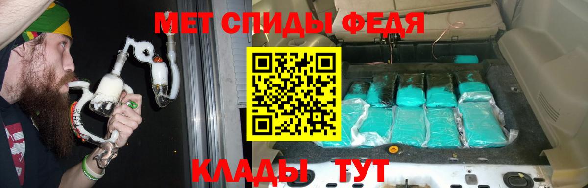 АМФ 97% Новоалтайск