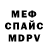 Метадон мёд Alan Cordero