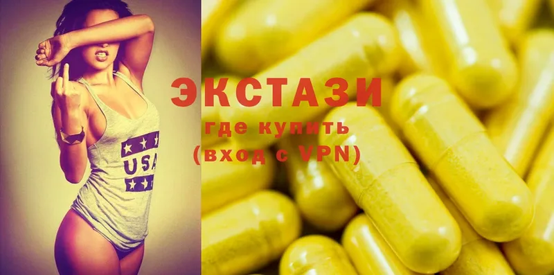 цены наркотик  блэк спрут как зайти  Ecstasy диски  Новоалтайск 