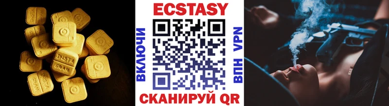 Ecstasy бентли  кракен рабочий сайт  Новоалтайск 