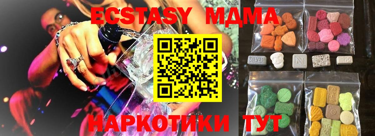 ЭКСТАЗИ Punisher Новоалтайск