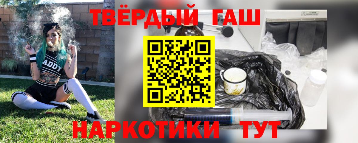 ГАШИШ гарик Новоалтайск