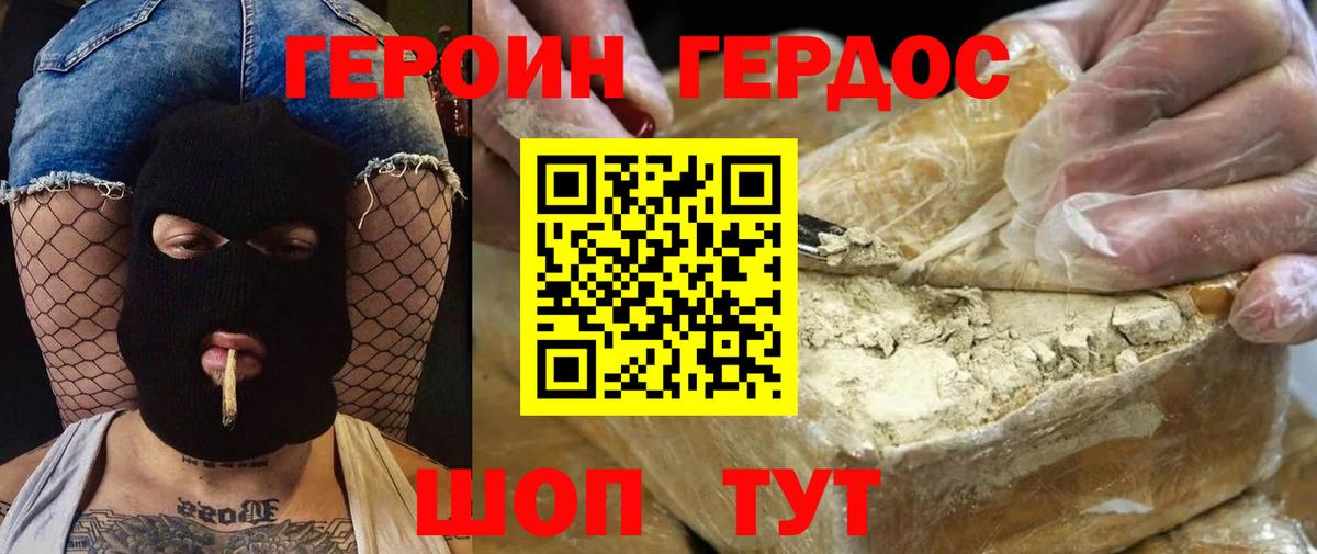 ЭКСТАЗИ Новоалтайск