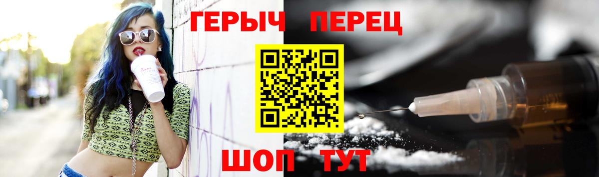 Новоалтайск  Героин  Вход с VPN  ГЕРОИН Heroin 