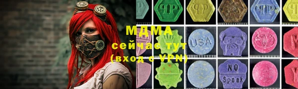 мефедрон VHQ Кулебаки