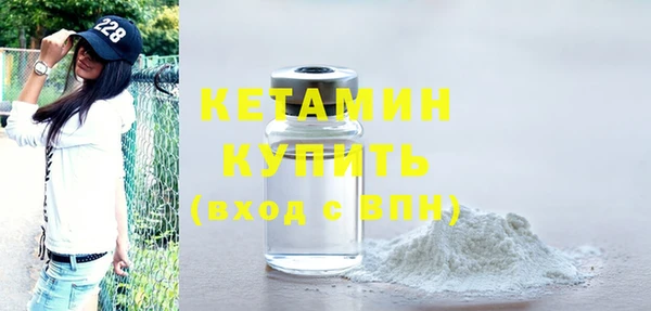 героин Куйбышев