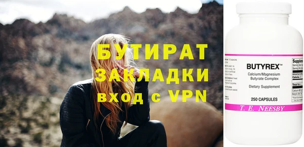 мефедрон VHQ Кулебаки