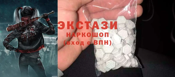 стафф Ладушкин