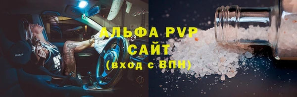 мефедрон VHQ Кулебаки