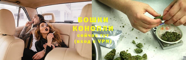 героин Куйбышев