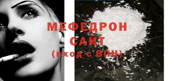 мефедрон VHQ Кулебаки