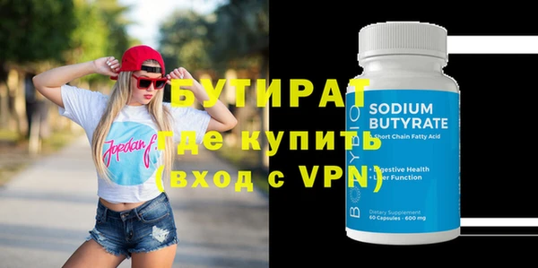 мефедрон VHQ Кулебаки
