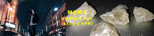 мефедрон VHQ Кулебаки
