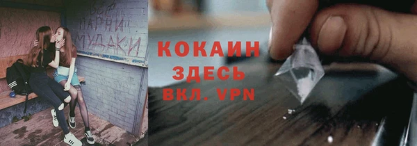 мефедрон VHQ Кулебаки