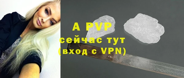 мефедрон VHQ Кулебаки
