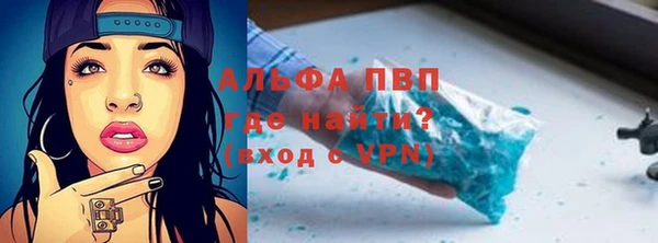 метадон Лабытнанги
