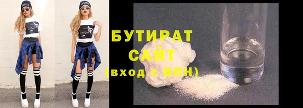 прущая мука Нижневартовск
