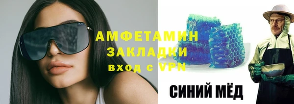 героин Куйбышев