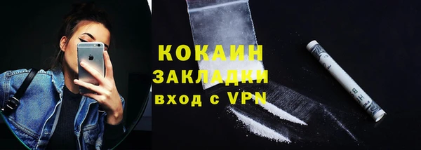 мефедрон VHQ Кулебаки