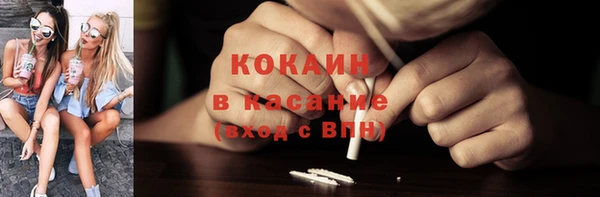 героин Куйбышев