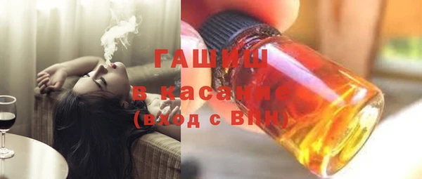 героин Куйбышев