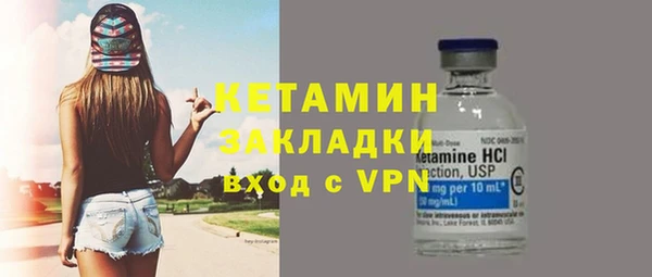 героин Куйбышев