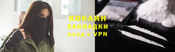 мефедрон VHQ Кулебаки