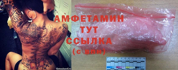 мефедрон VHQ Кулебаки