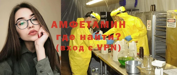 стафф Ладушкин