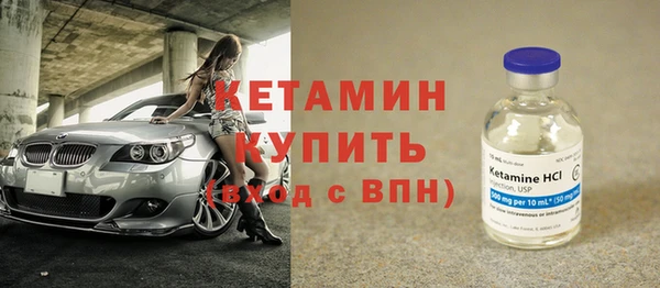 мефедрон VHQ Кулебаки