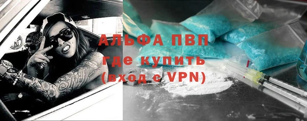 героин Куйбышев