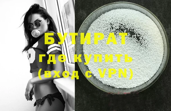 героин Куйбышев