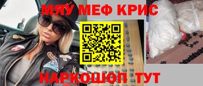 прущие грибы Бийск