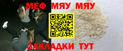 каннабис Беслан