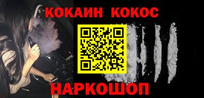 прущие грибы Бийск