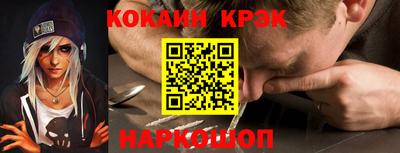 эйфоретик Дубна