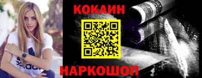 прущие грибы Бийск