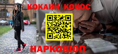 индика Донецк