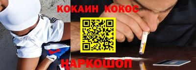 каннабис Беслан