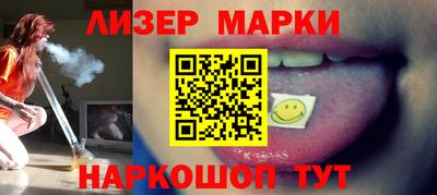 каннабис Беслан