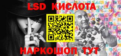 эйфоретик Дубна