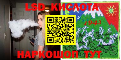 индика Донецк