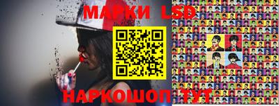 каннабис Беслан