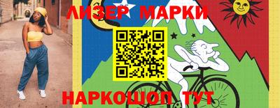 каннабис Беслан