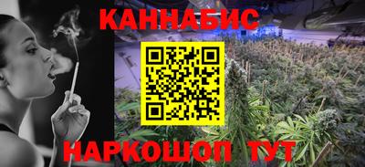 прущие грибы Бийск