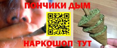 эйфоретик Дубна