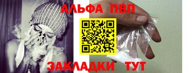эйфоретик Дубна