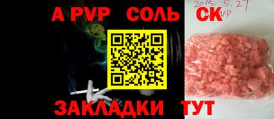 СК Донской