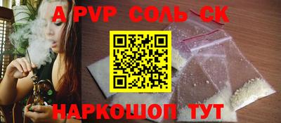 индика Донецк
